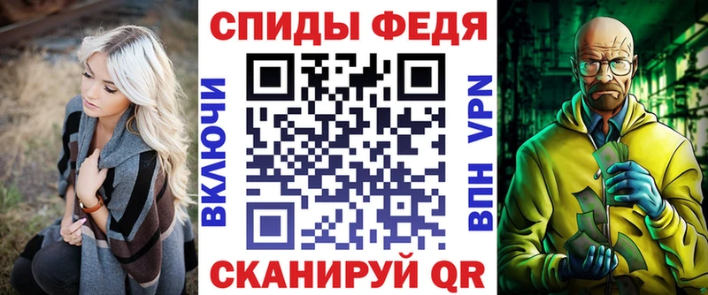 купить наркотики цена  Похвистнево  Амфетамин VHQ 