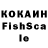 КЕТАМИН VHQ Dm Drj