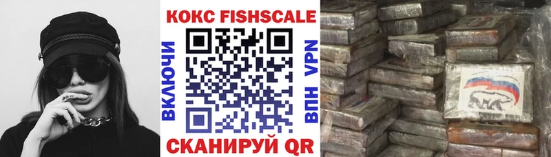 Кокаин 98%  блэк спрут онион  Похвистнево 