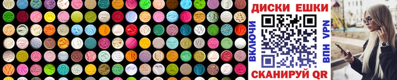 ЭКСТАЗИ 280 MDMA  MEGA вход  Похвистнево  наркотики 