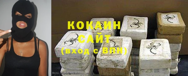 альфа пвп Армянск