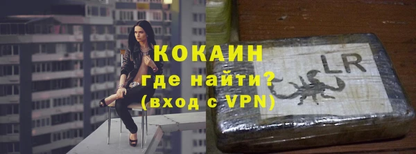 альфа пвп Армянск