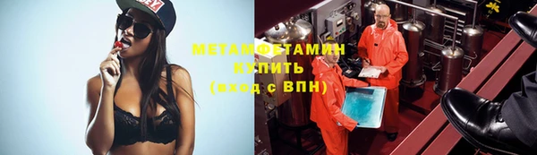 марки nbome Нягань