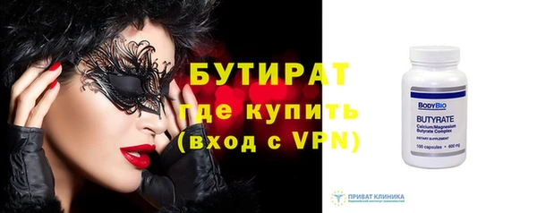 прущие крисы Аркадак