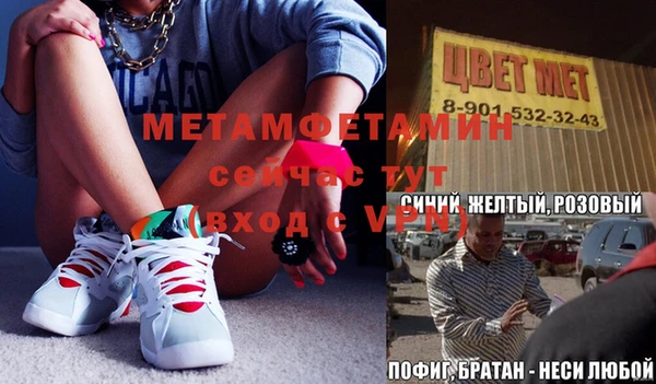 прущие крисы Аркадак