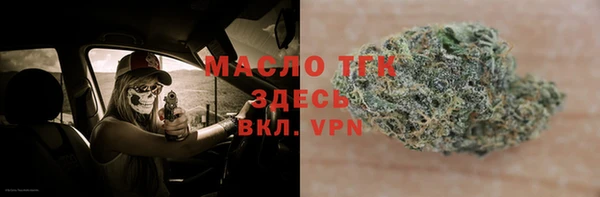 амфетамин Няндома