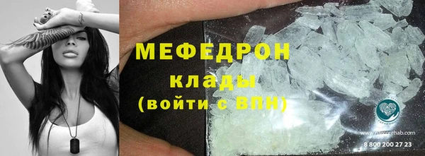 прущие крисы Аркадак