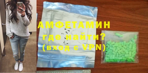 прущая мука Арсеньев
