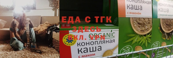 прущая мука Арсеньев