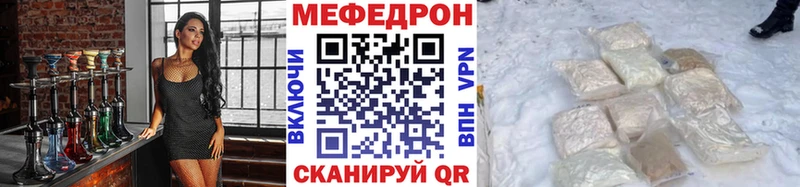 наркотики  Похвистнево  МЕФ мяу мяу 