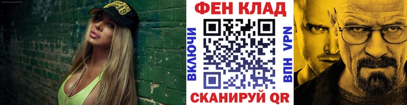 сколько стоит  Похвистнево  Метамфетамин Methamphetamine 